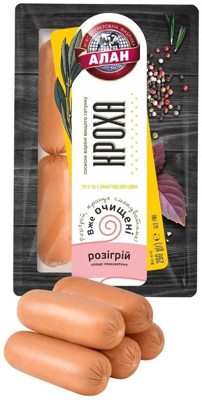 Сосиски Алан Кроха 290г